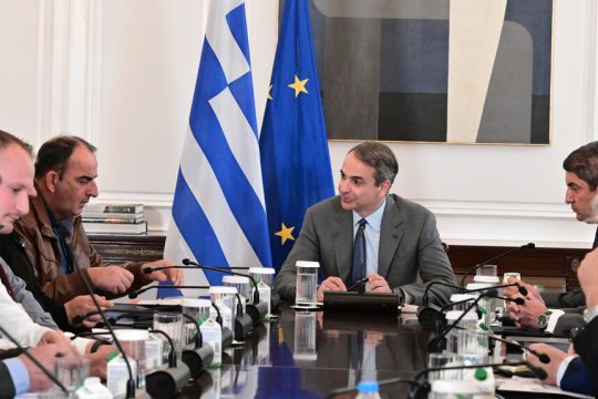 kyriakos agrotes thessalia maximou